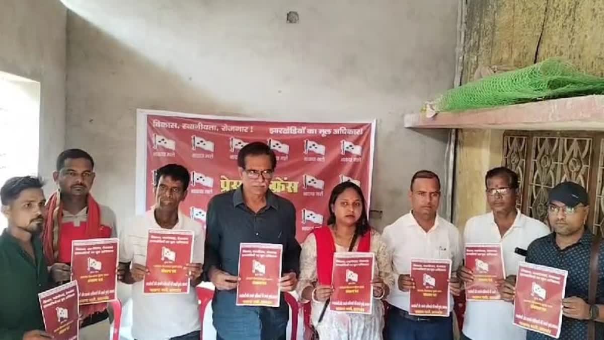 CPI ML released party manifesto for Jharkhand assembly elections 2024