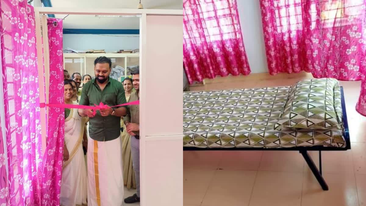 ജീവനക്കാരികള്‍ക്ക് വിശ്രമമുറി  COLLECTORATE WOMEN EMPLOYEES  PERIODS RESTROOM IN COLLECTORATE  PATHANAMTHITTA COLLECTORATE