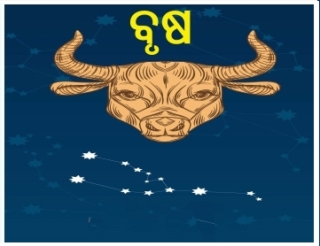 TODAY HOROSCOPE