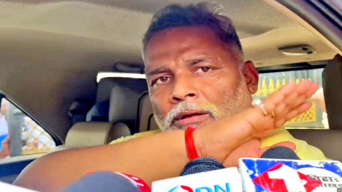 PAPPU YADAV TONE CHANGED