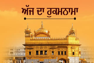 SACHKHAND SRI HARMANDIR SAHIB