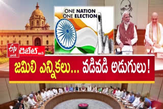 one_nation_one_election