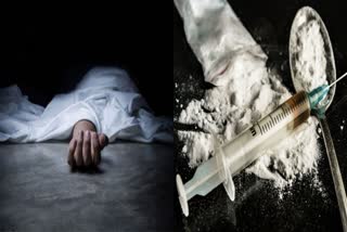 YOUTH DIED DUE TO DRUG OVERDOSE in Hamirpur