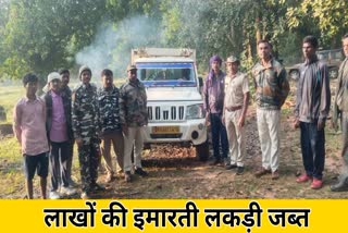 Ramanujganj Forest Range wood Smuggling