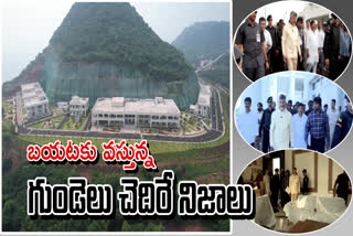 cm_chandrababu_visit_rushikonda