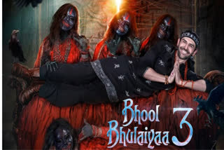 Bhool Bhulaiyaa 3 special show