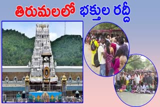 Huge Devotees Rush At Tirumala