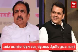 DEVENDRA FADNAVIS ON JAYANT PATIL