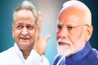 Ashok Gehlot advice to PM