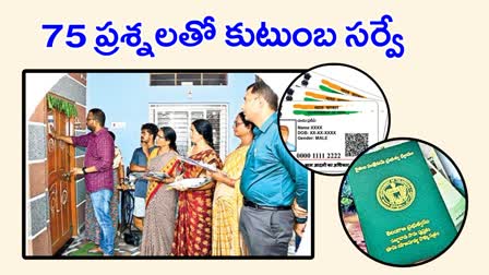 Comprehensive Family Survey in Telangana