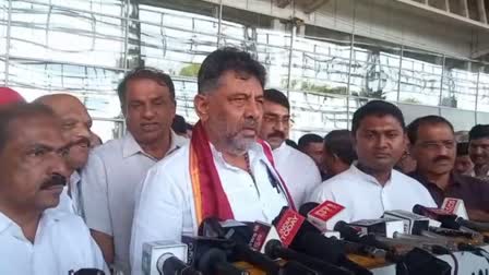 DCM D.K. Shivakumar