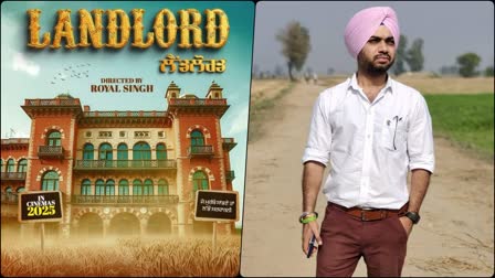 upcoming Punjabi film Landlord