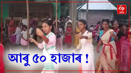 People of Majuli are delighted with the announcement of financial grants to Raas Committee