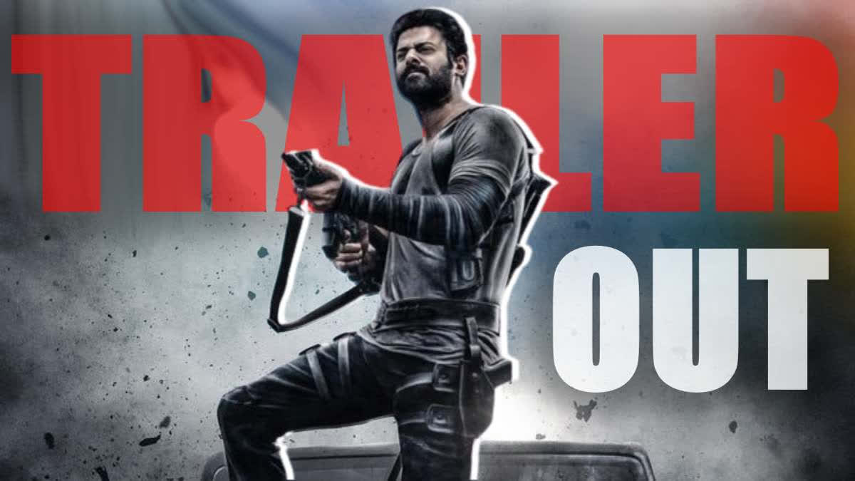 salaar trailer release  salaar trailer  salaar part 1 ceasefire  salaar part 1 ceasefire trailer  prabhas salaar part 1 ceasefire  prabhas salaar trailer  prabhas prashanth neel salaar part 1 ceasefire  prabhas prashanth neel salaar trailer  prabhas upcoming film  salaar movie  salaar trailer out  ഉറ്റ സുഹൃത്തുക്കളായി വരധരാജ മന്നാറും ദേവും  സലാര്‍ ഗംഭീര ട്രെയിലര്‍  സലാര്‍ ട്രെയിലര്‍  സലാര്‍  സലാര്‍ റിലീസ്  ഡങ്കിക്കൊപ്പം സലാര്‍ റിലീസ്  പ്രഭാസ്  പൃഥ്വിരാജ്