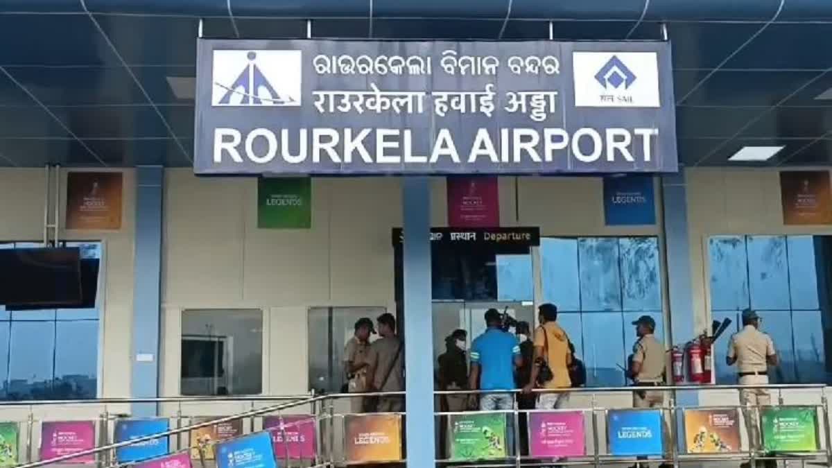 Rourkela Airport