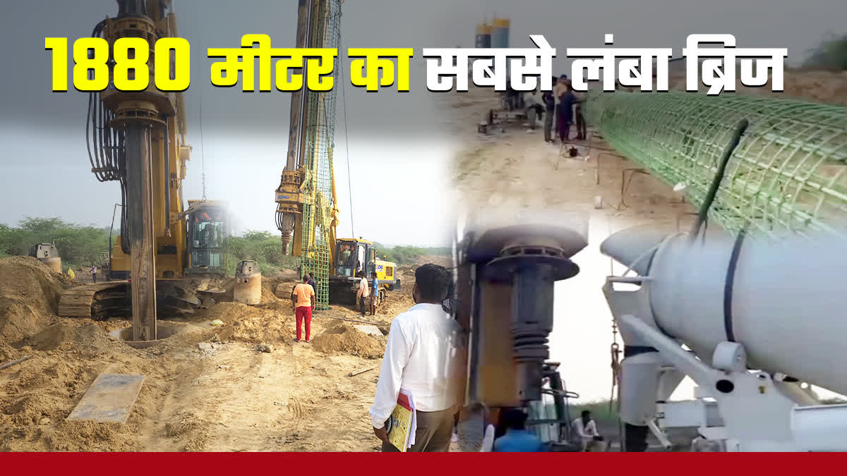bridge is being built on Chambal river in Kota