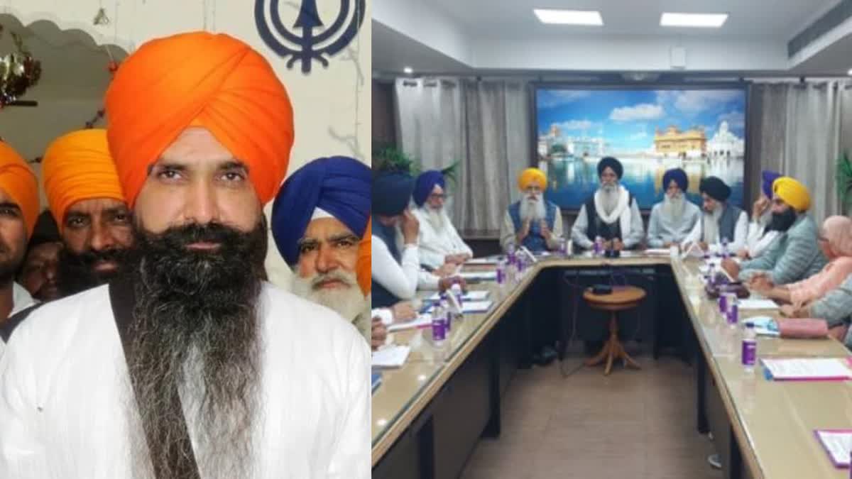 SGPC Meeting