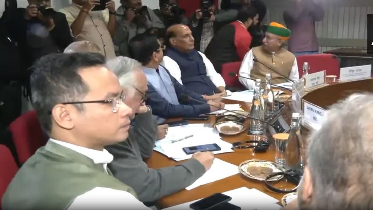 all-party meeting at the Parliament ahead of the winter session 2023 of Parliament