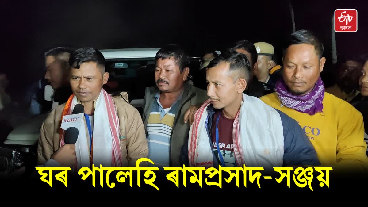 Assam labour Ramprasad and Sanjay trapped in Silkyara tunnel reach home