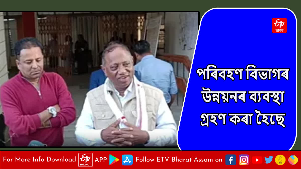 Transport and Excise Minister Parimal Suklabaidya