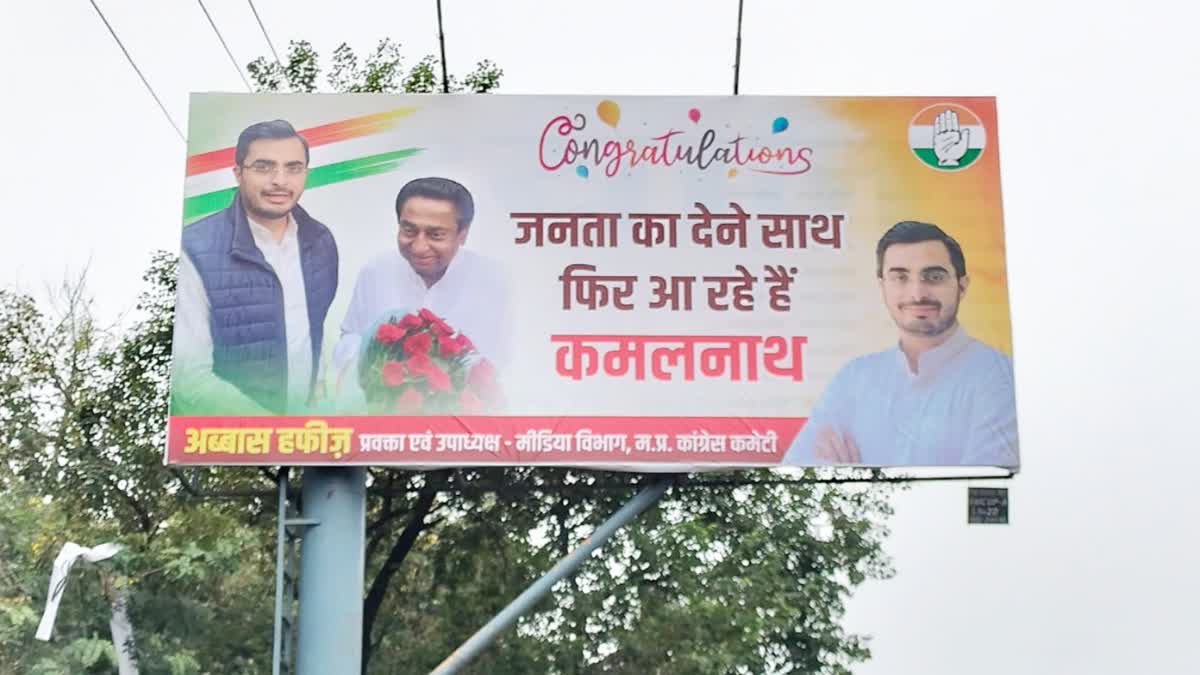 Congress put up posters of Kamal Nath as CM