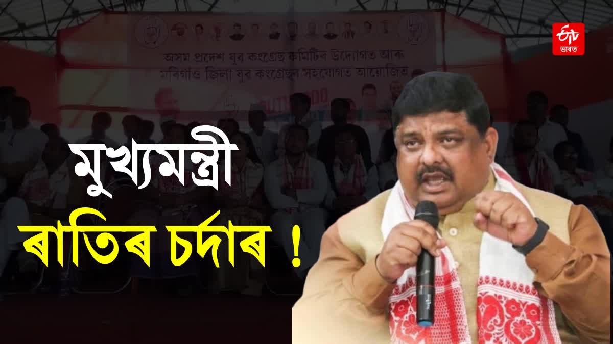 Rakibul Hussain Slams CM Himanta Biswa Sarma