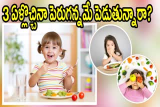 Best Health Tips for Kids in Telugu