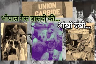 Bhopal gas tragedy 1983