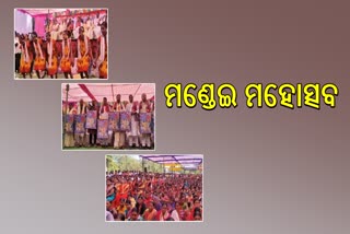 mandei mohotsav