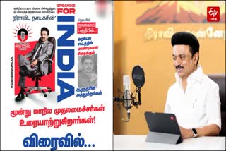 three state cm are set to talk in stalin speaking for india podcast