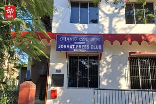 Jorhat Press club Meets