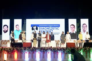 Gangadharrao Fadnavis Memorial Diagnostic Centre