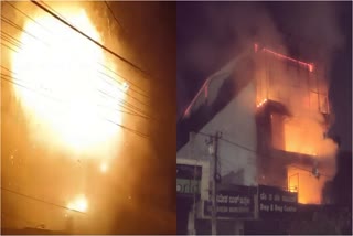 Fire Breaks out in Jewellery shop  Fire Breaks out  Fire Breaks out in Jewellery shop at Koppal  ಹೊತ್ತಿ ಉರಿದ ಚಿನ್ನಾಭರಣ ಅಂಗಡಿ  ಚಿನ್ನ ಸುಟ್ಟು ಕರಗಿರುವ ಶಂಕೆ  ಚಿನ್ನಾಭರಣ ಅಂಗಡಿಗೆ ಬೆಂಕಿ  ಆಸ್ತಿ ಸುಟ್ಟು ಕರಕಲಾಗಿರುವ ಘಟನೆ  ಗಣೇಶ ಸರ್ಕಲ್​ನಲ್ಲಿದ್ದ ಮೂರು ಅಂತಸ್ತಿನ ಕಟ್ಟಡ  ಕಟ್ಟಡ ಸಂಪೂರ್ಣ ಬೆಂಕಿಗಾಹುತಿ