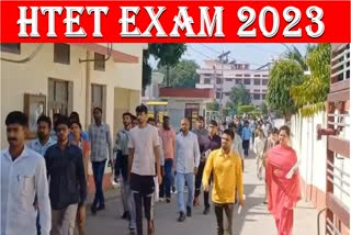 HTET EXAM 2023