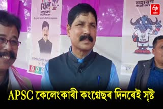 Assam State BJP President Bhabesh Kalita