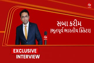 ભૂતપૂર્વ ભારતીય ક્રિકેટર સબા કરીમ