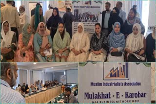 Muslim Industrialists Association "Meet Business" program for business promotion