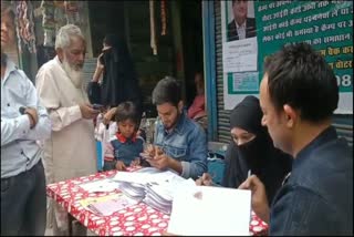 مرادآباد میں  ووٹر آئی ڈی کارڈ بنانے کا کام جاری