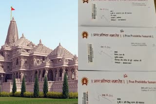 Ayodhya Ram Mandir Invitation Letter