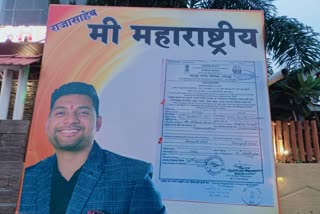 Hotel Owner Display Birth Certificate