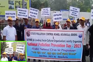 National pollution control day