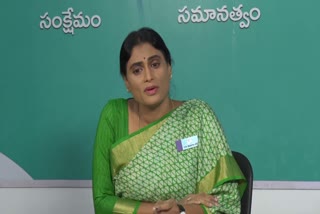 Sharmila say BYE BYE KCR