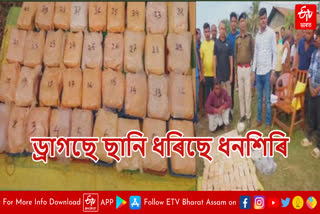 Anti Drugs mission in Assam