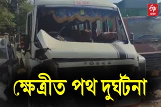 Terrible Road Accident in khetri