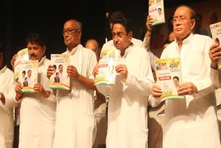 Kamal Nath with Congress leaders with party manifesto in MP