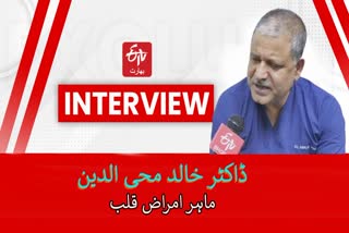 why-do-more-people-get-heart-attacks-in-winter-interview-with-heart-specialist-khalid-mohi-u-din