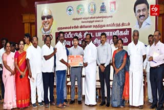 கோவையில் முதலமைச்சரின் விரிவான மருத்துவ காப்பீடு திட்ட பதிவு முகாம்