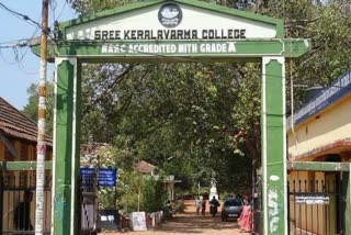 KERALA VARMA  Kerala Varma College Union Election  Union Election Recounting Result  Kerala Varma College Union Election  കേരളവര്‍മ കോളജ്  കേരളവര്‍മ കോളജ് യൂണിയന്‍ തെരഞ്ഞെടുപ്പ്  റീ കൗണ്ടിങ്ങിൽ എസ്‌എഫ്‌ഐയ്‌ക്ക് വിജയം  എസ്‌എഫ്‌ഐയ്‌ക്ക് വിജയം