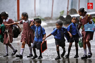Holiday for 4 district schools and colleges where heavy rain warning has been issued