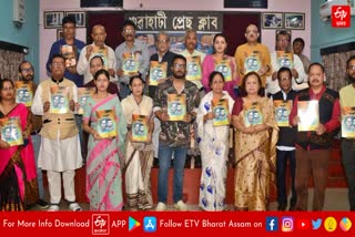 Memorial meeting in memory of late journalists in guwahati